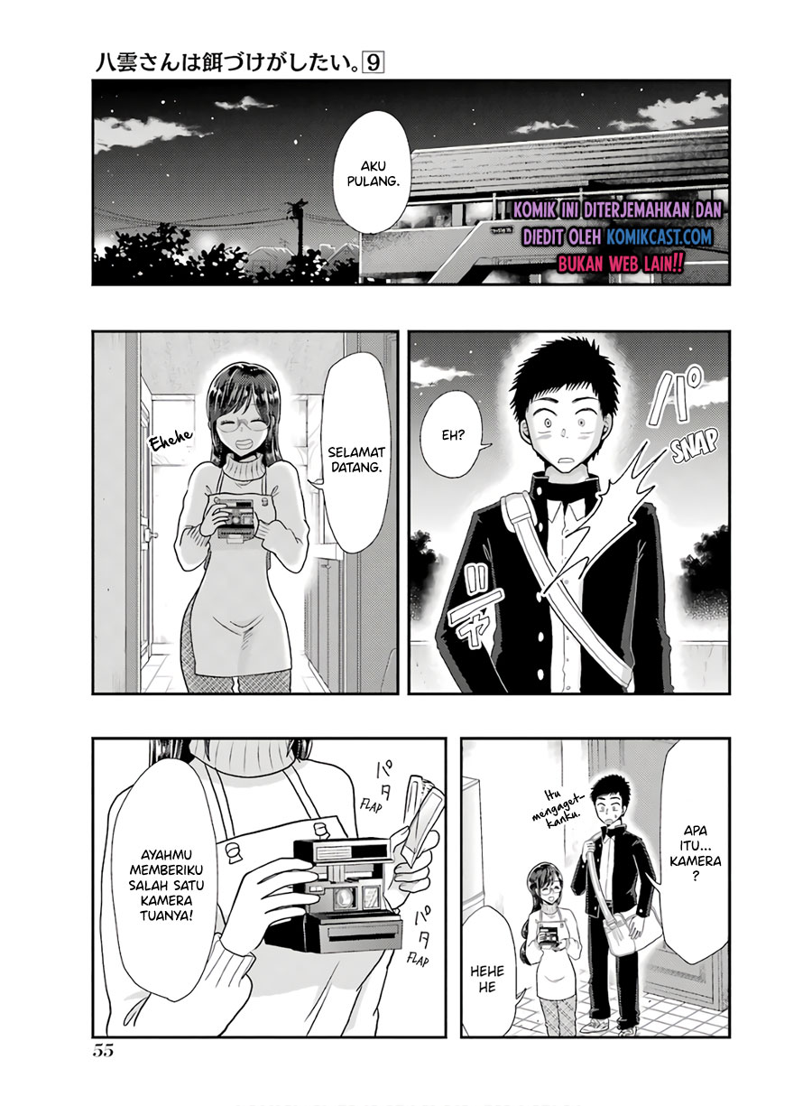 Yakumo-san wa Ezuke ga Shitai. chapter 60